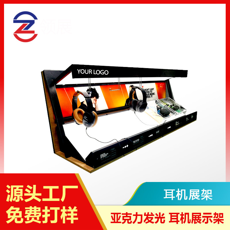 耳机木质展示架