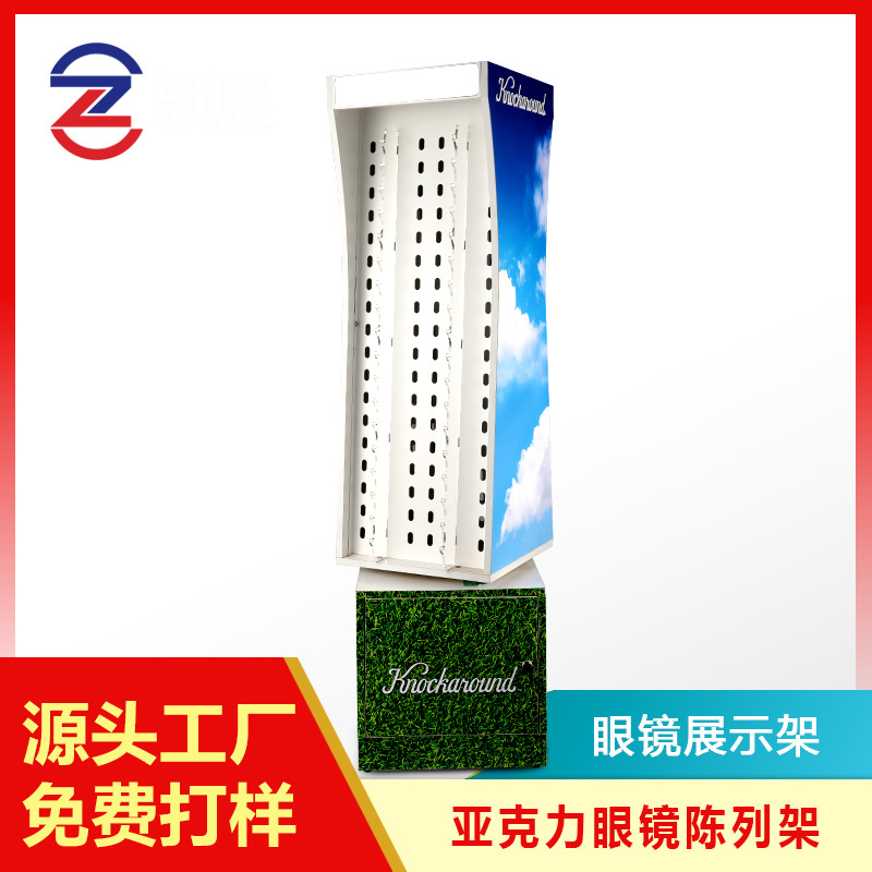 眼镜展示架