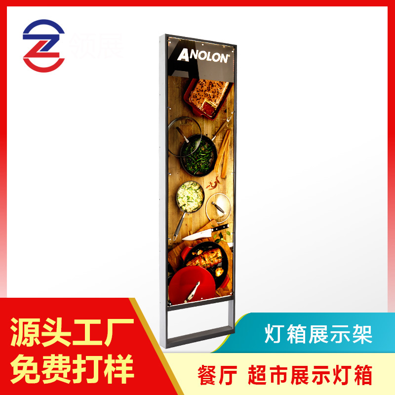 亚克力灯箱