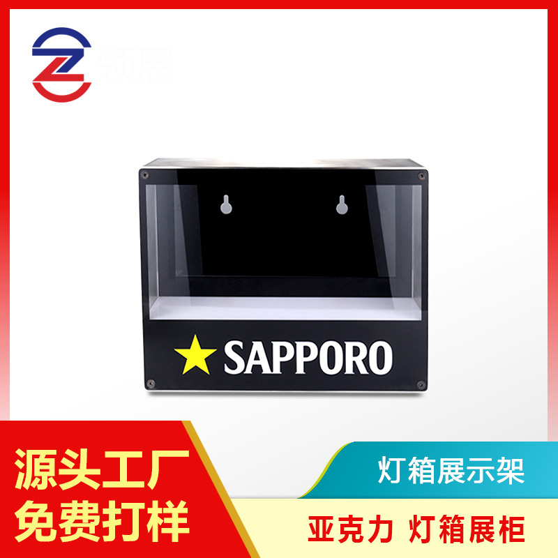 亚克力灯箱